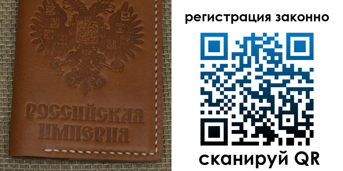 временная регистрация гарантия в Кингисеппе